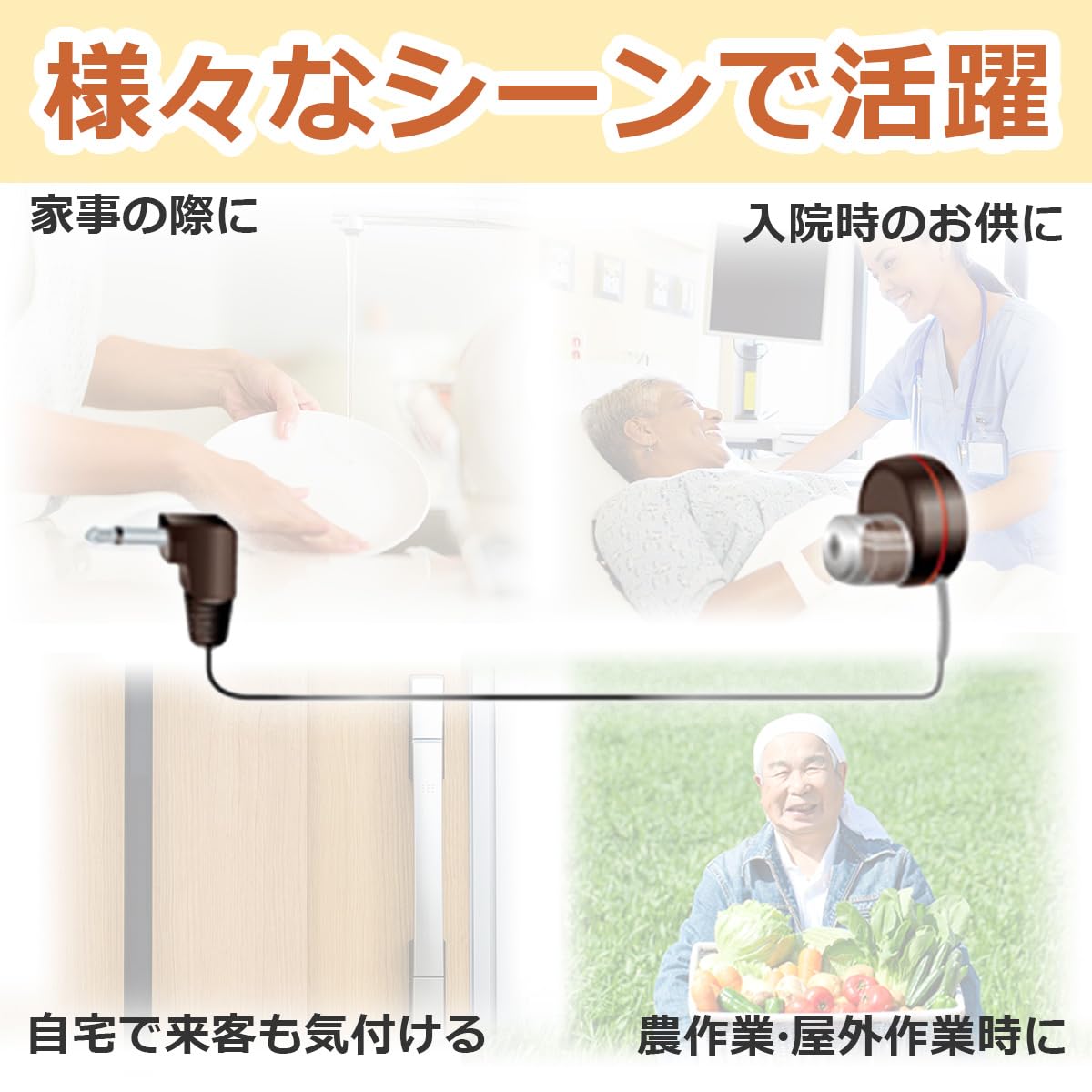 Amazon.co.jp: エルパ (ELPA) ラジオイヤホン イヤホン 有線 1m
